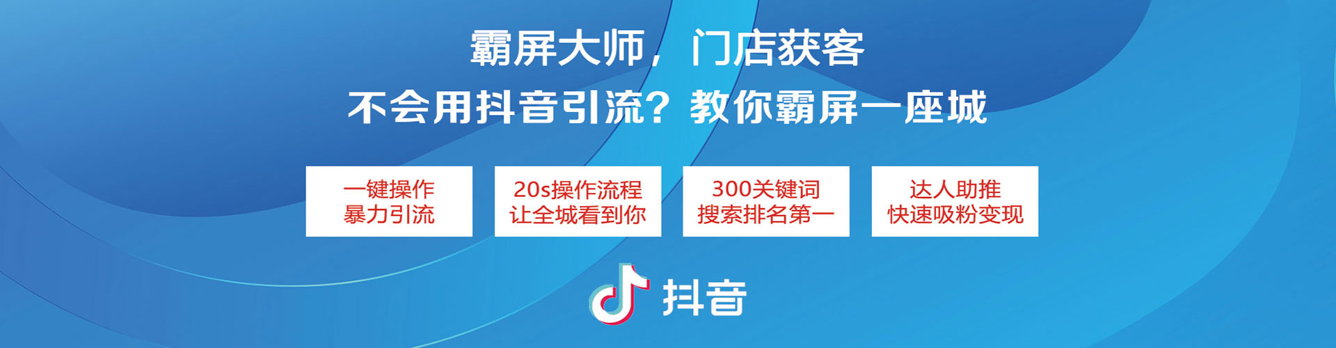 大肚sem外包
