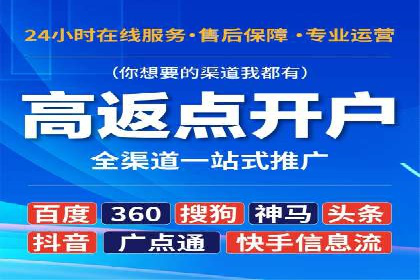 信息流广告优化策略：以百度案例为参考