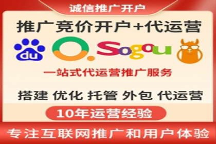 百度竞价包年推广案例：品牌提升的秘诀